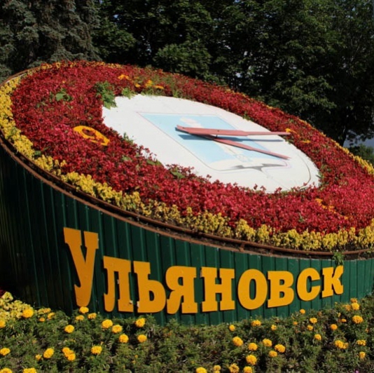 Анонс открытия центра «ИнПро» в Ульяновске